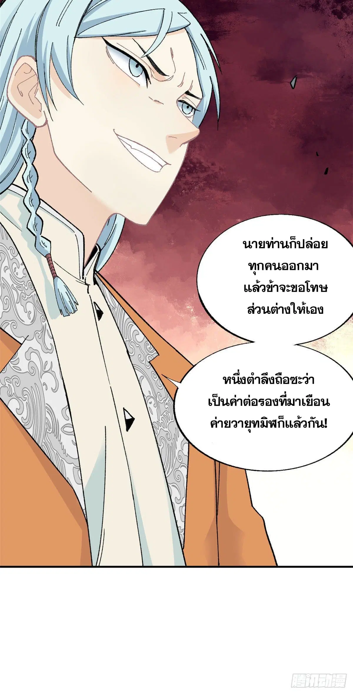 หน้า 25 จาก 25