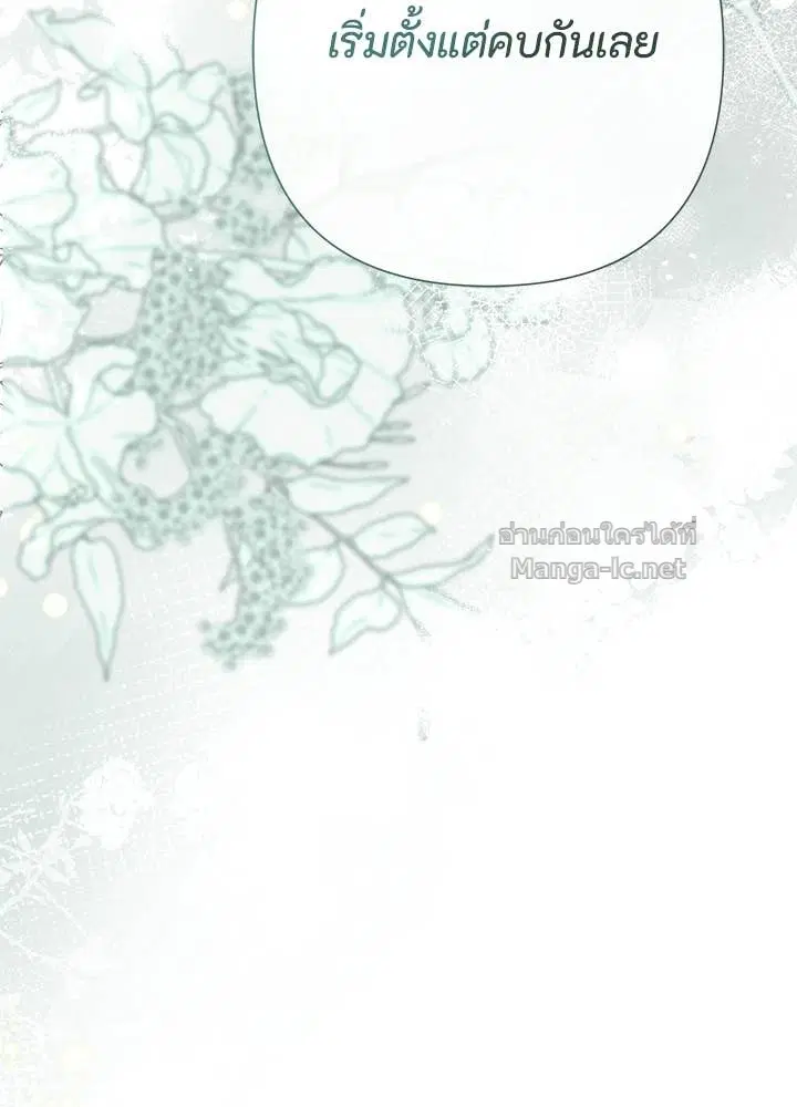 หน้า 87 จาก 158