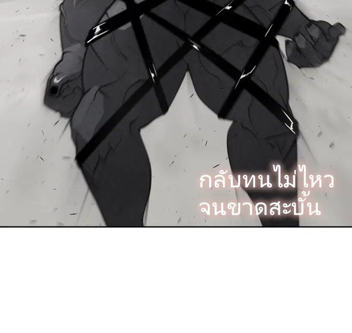 หน้า 56 จาก 122