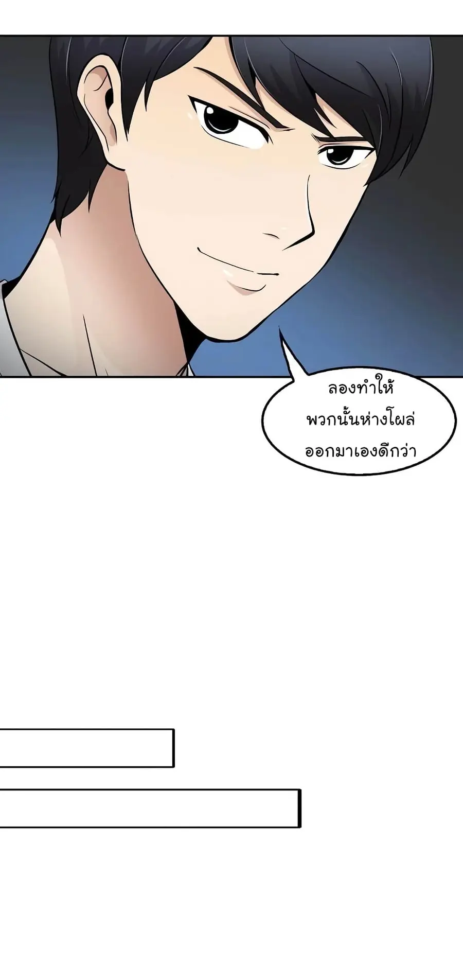 หน้า 65 จาก 70