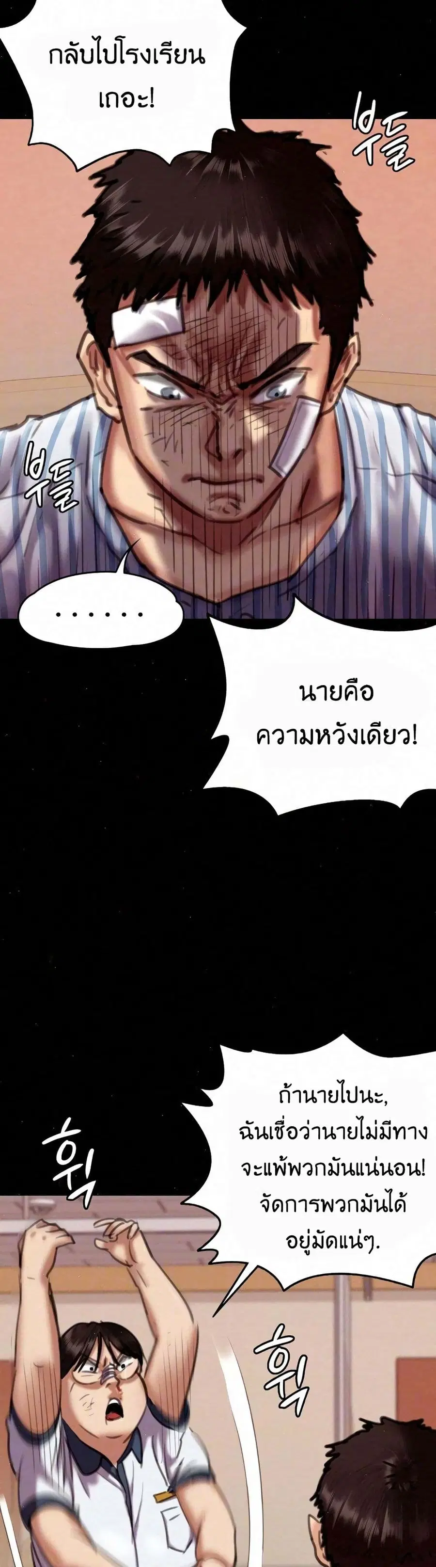 หน้า 7 จาก 51