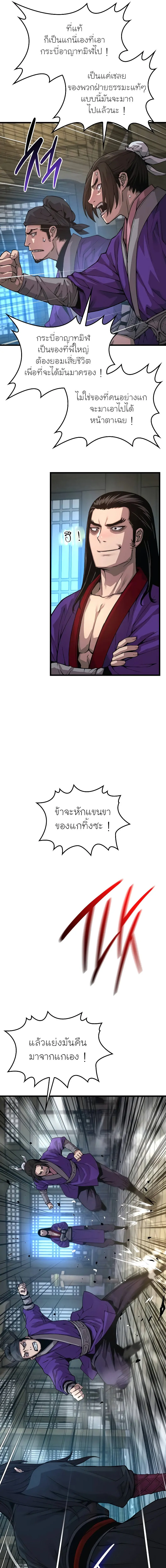 หน้า 9 จาก 27