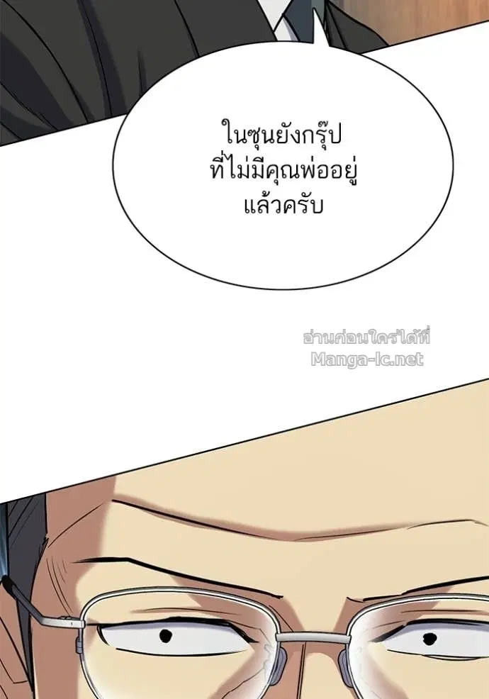 หน้า 112 จาก 172