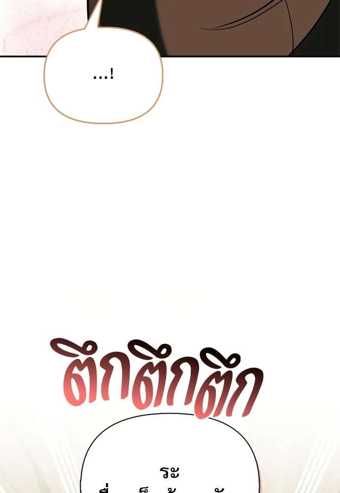 หน้า 82 จาก 166