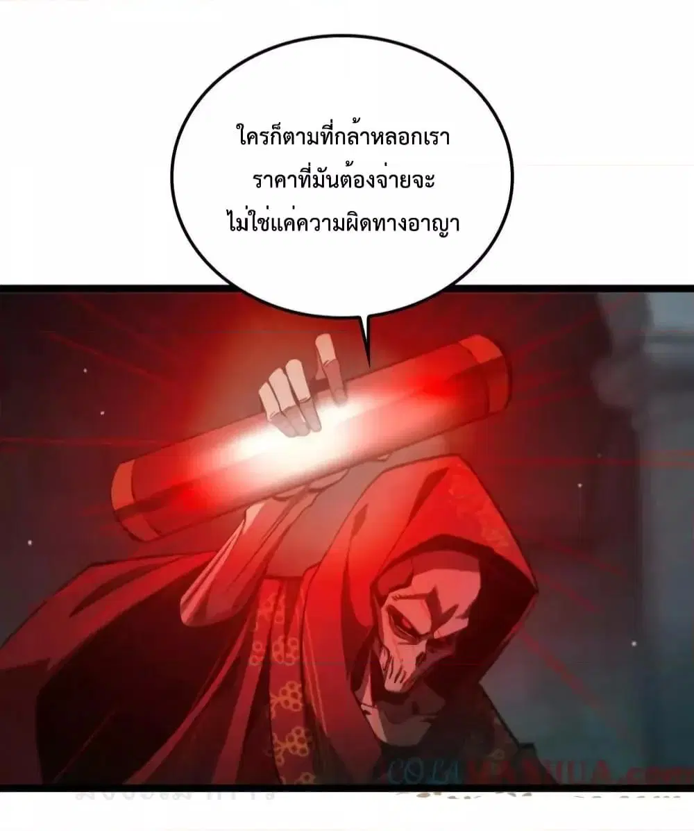 หน้า 48 จาก 55