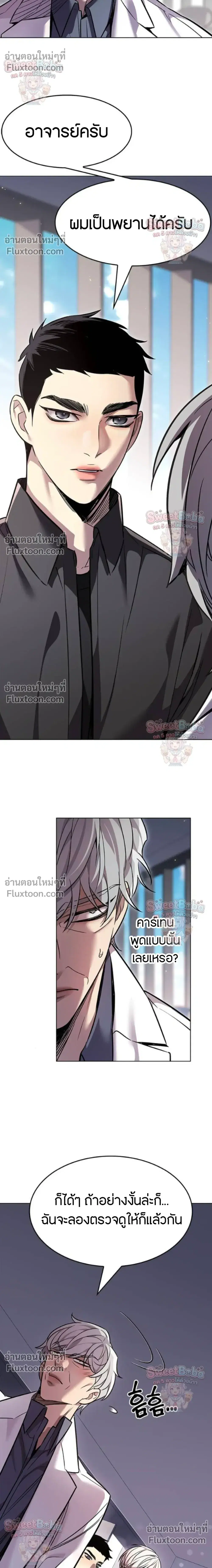 หน้า 25 จาก 32