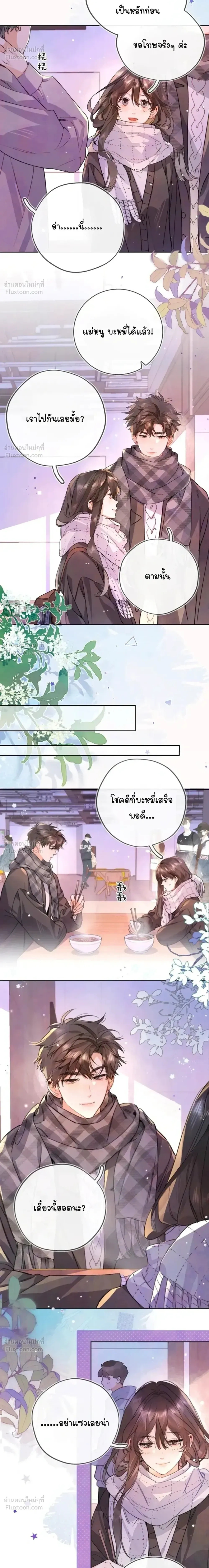 หน้า 10 จาก 11