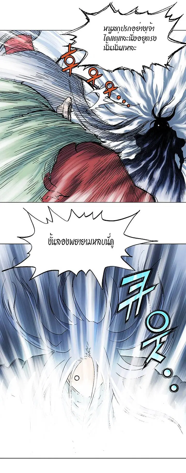 หน้า 23 จาก 47