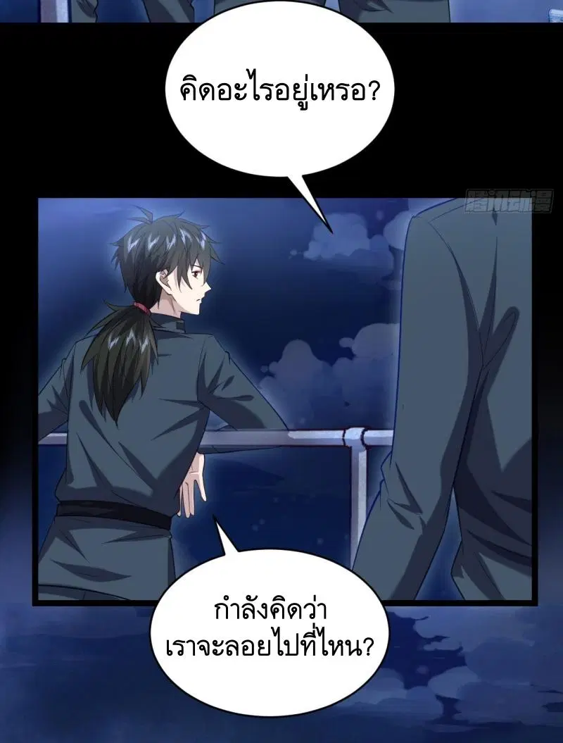 หน้า 14 จาก 44