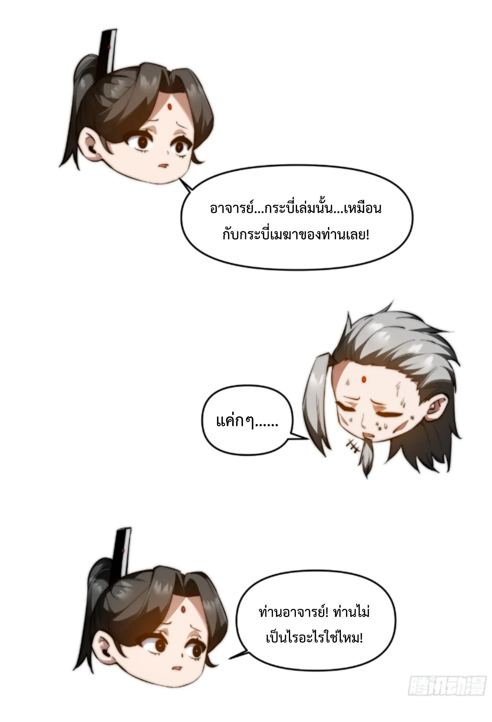 หน้า 5 จาก 44