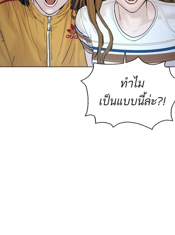 หน้า 120 จาก 173