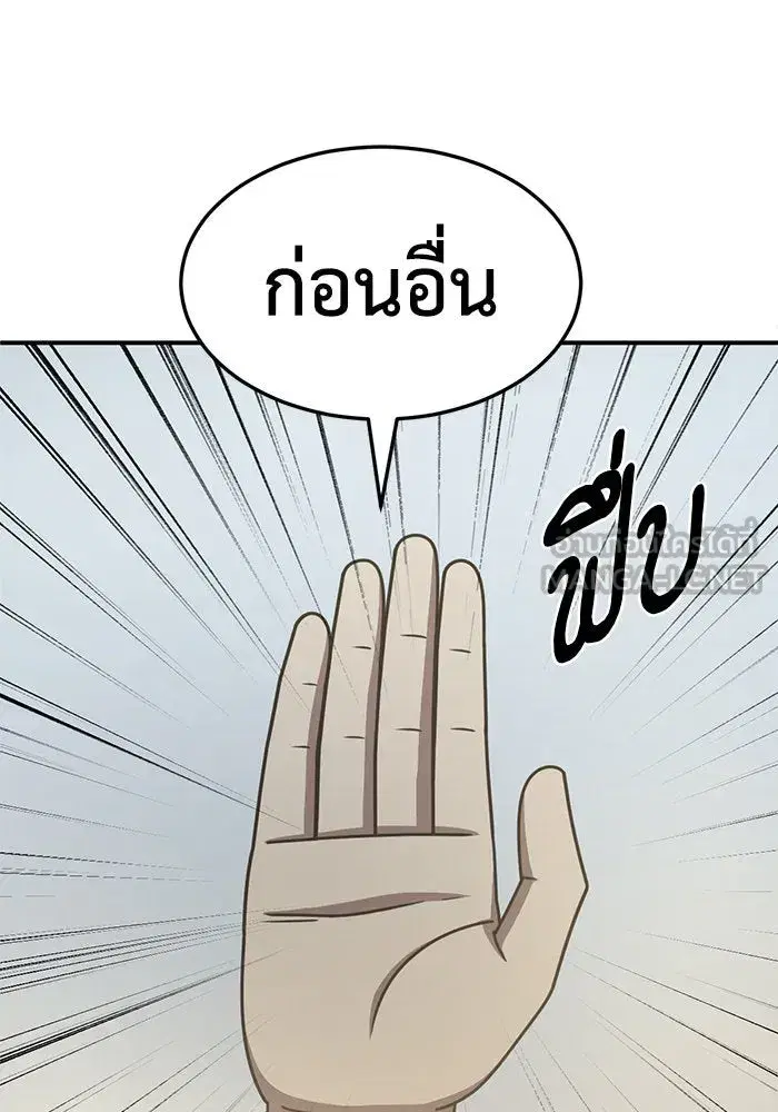 หน้า 159 จาก 186