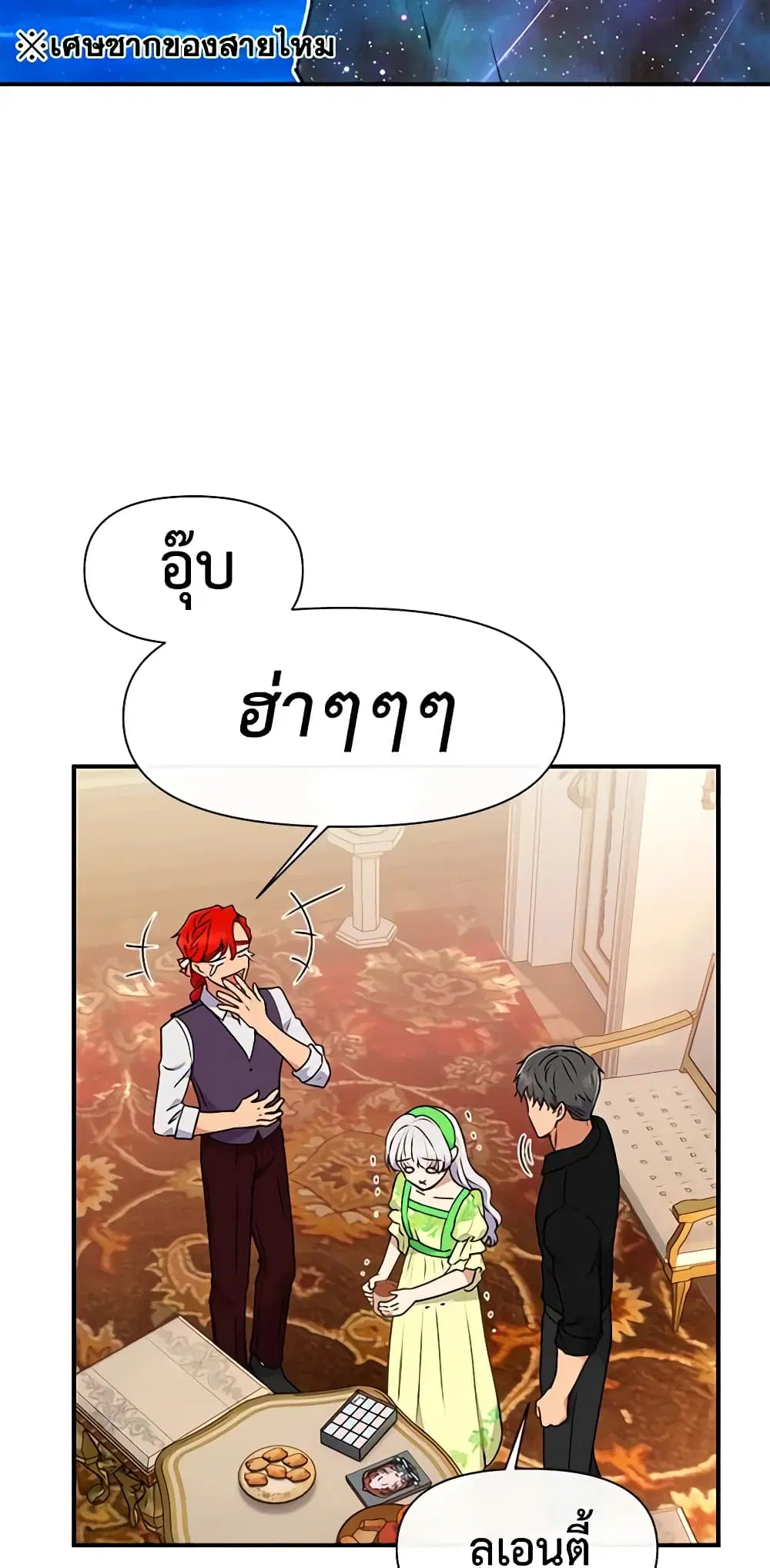 หน้า 29 จาก 48