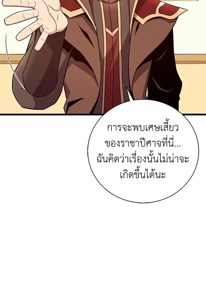 หน้า 22 จาก 115