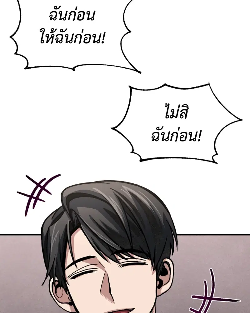หน้า 93 จาก 125