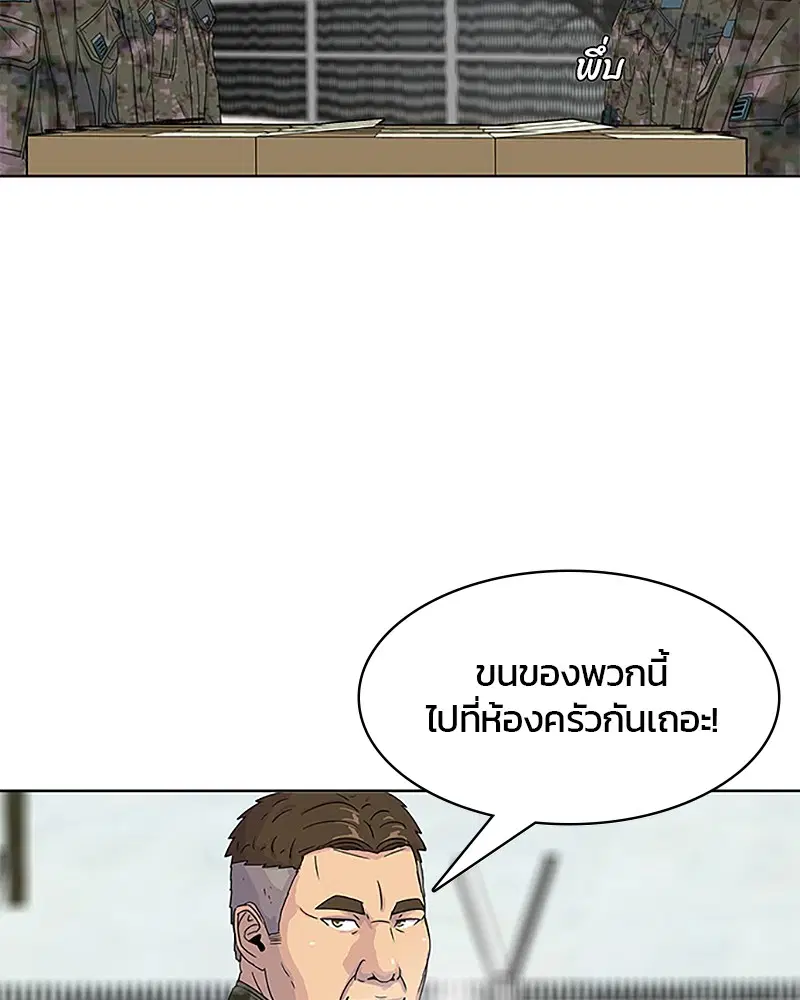 หน้า 15 จาก 91