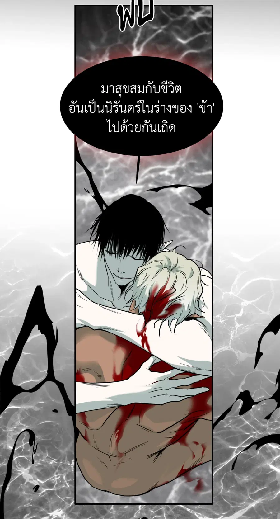 หน้า 56 จาก 77