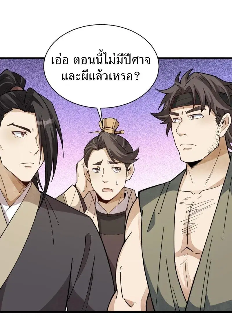 หน้า 26 จาก 41