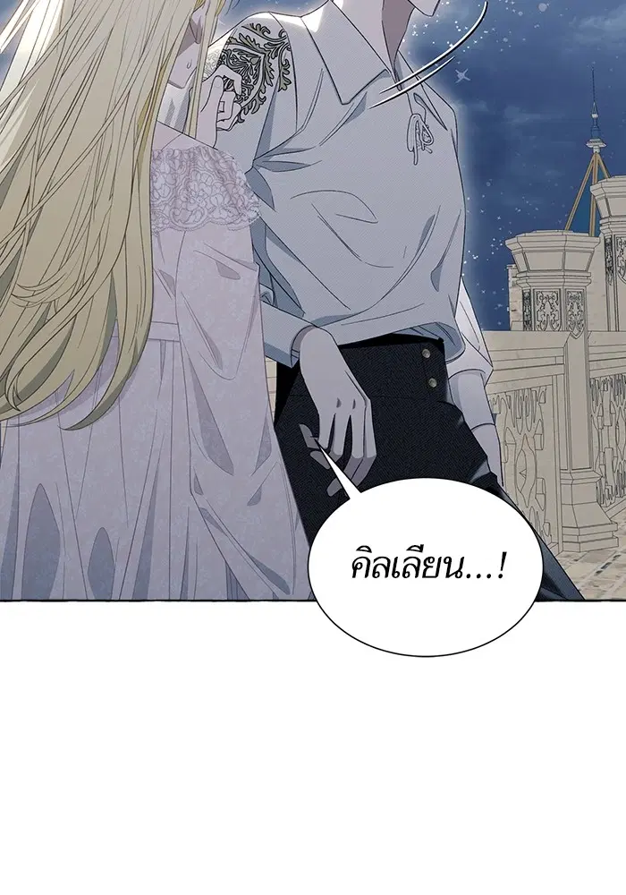 หน้า 92 จาก 118
