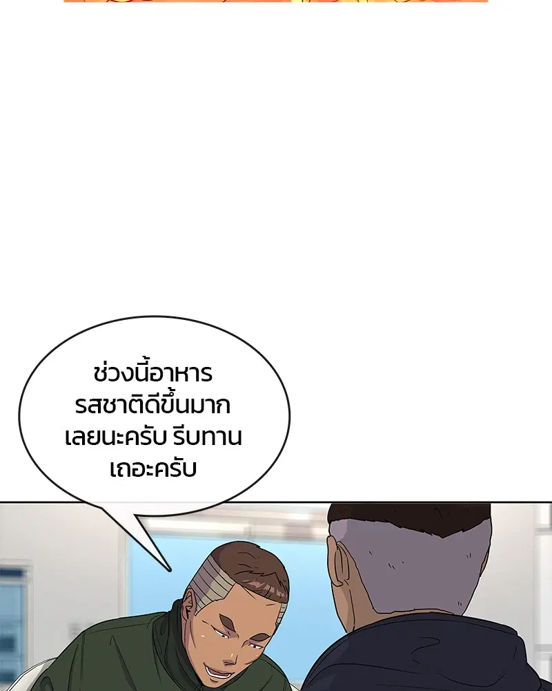 หน้า 59 จาก 96
