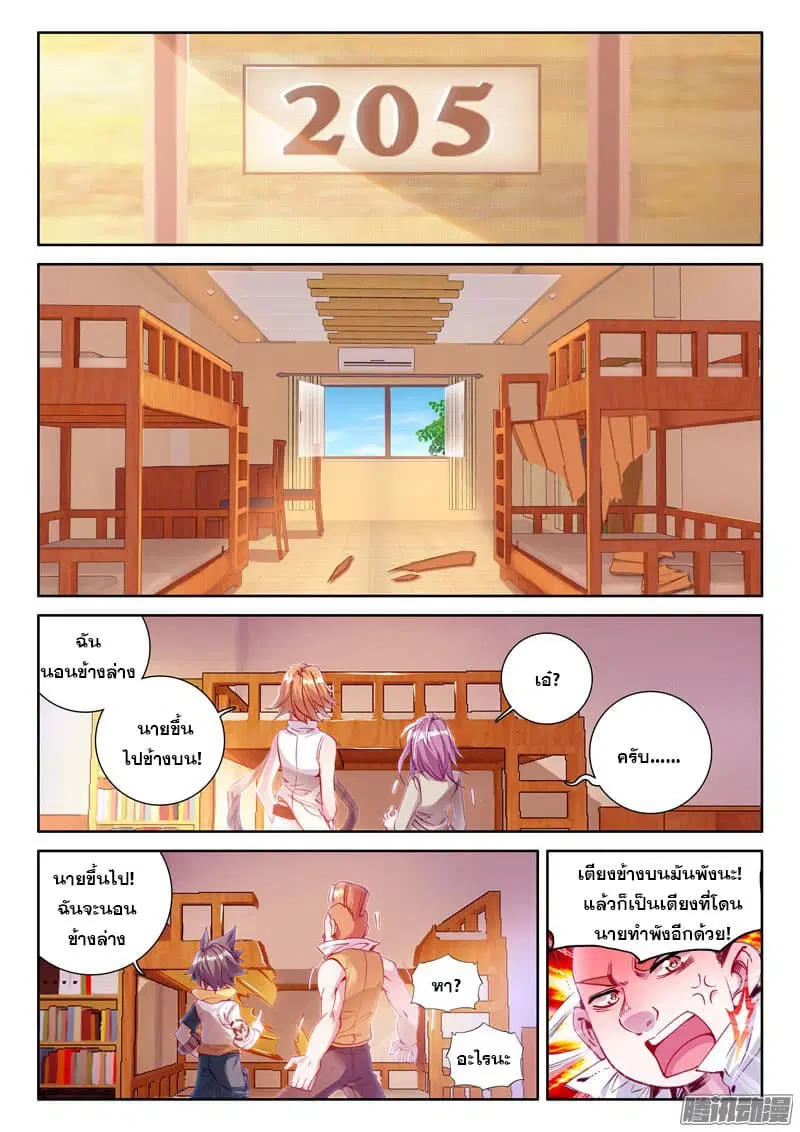 หน้า 12 จาก 17