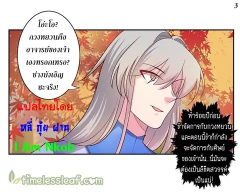 หน้า 3 จาก 34