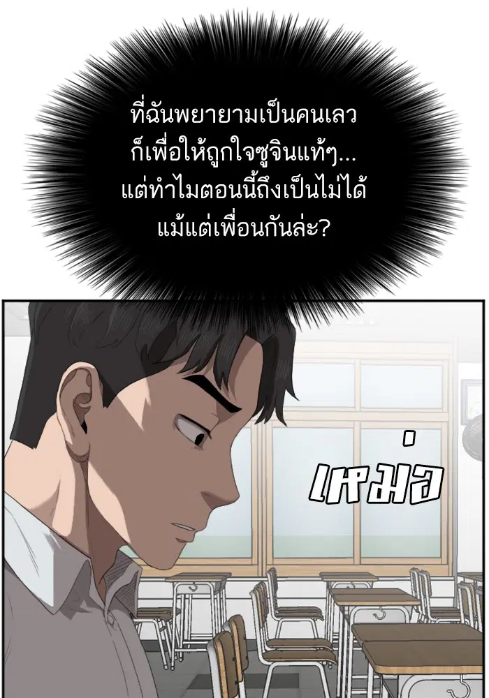 หน้า 83 จาก 144