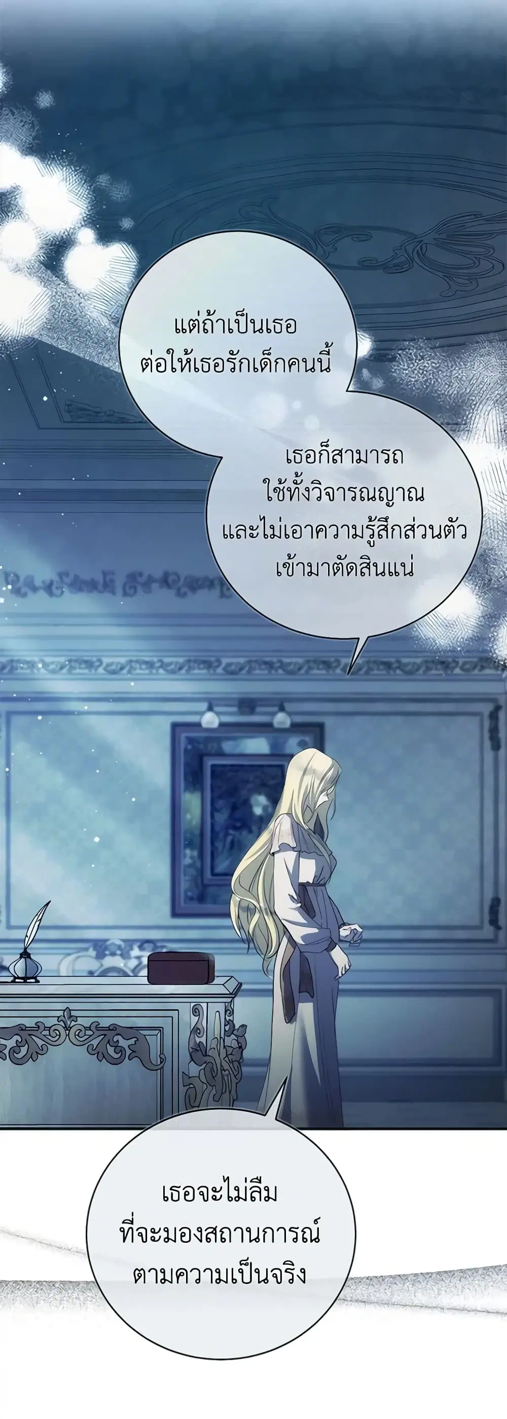 หน้า 5 จาก 46