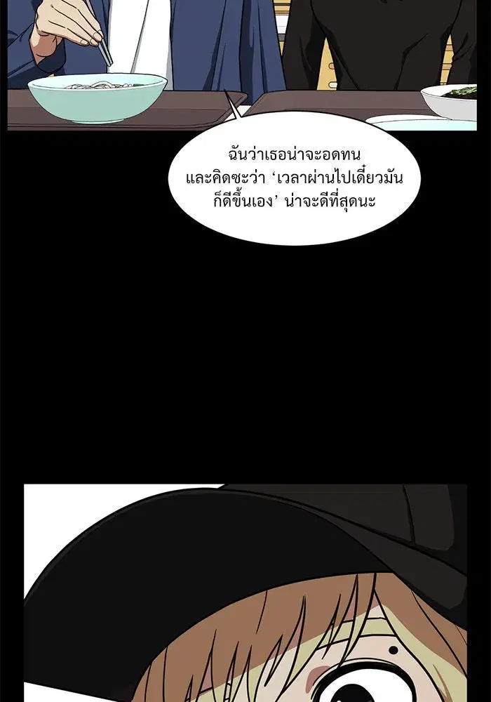 หน้า 70 จาก 161