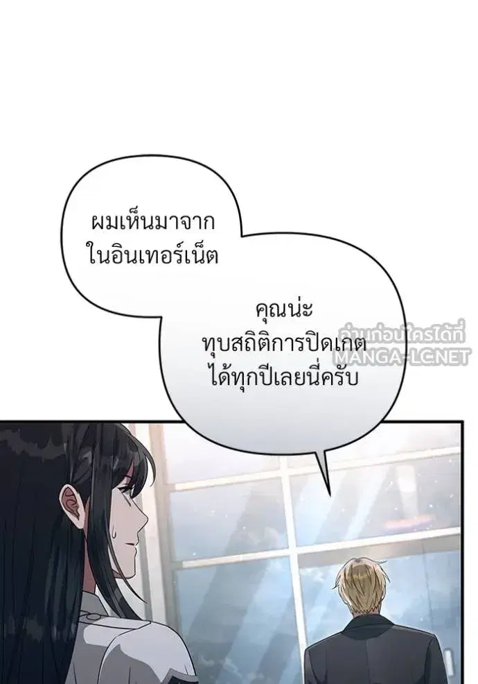หน้า 82 จาก 129