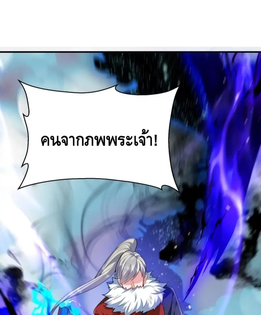 หน้า 7 จาก 36