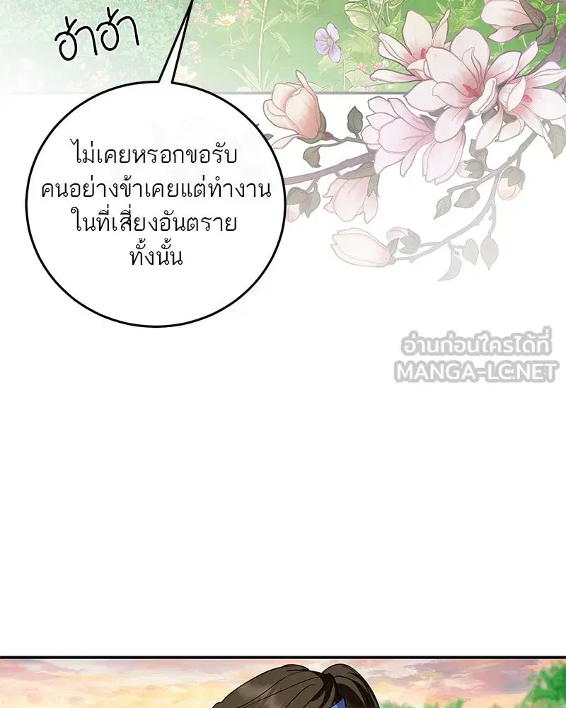 หน้า 72 จาก 166
