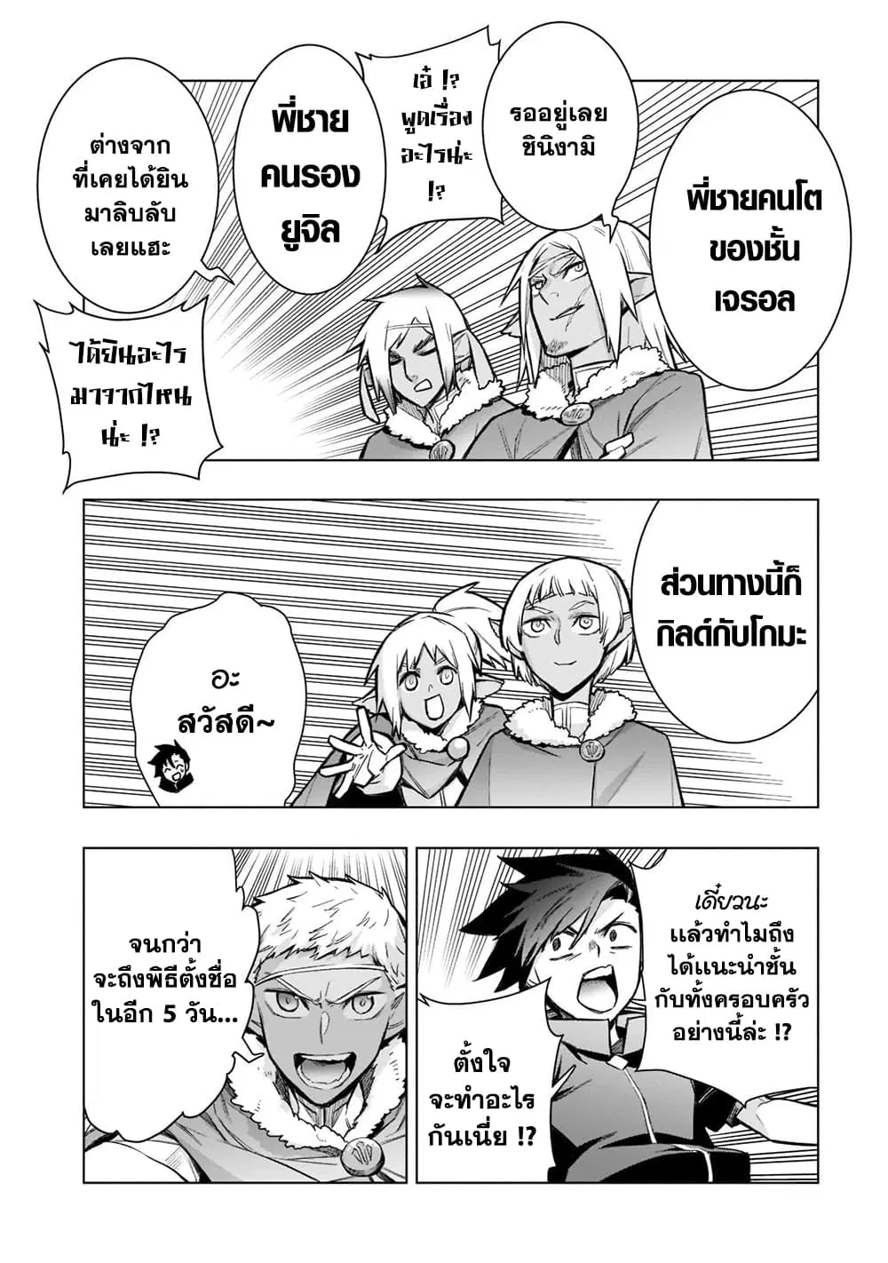 หน้า 13 จาก 17