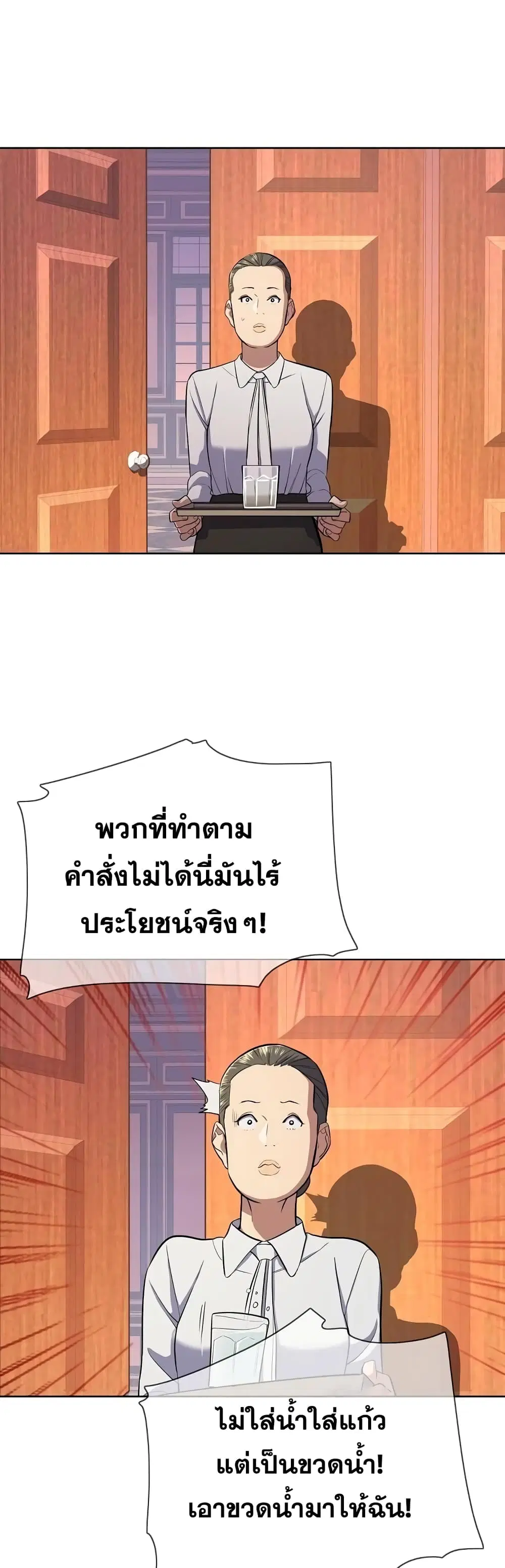 หน้า 38 จาก 62