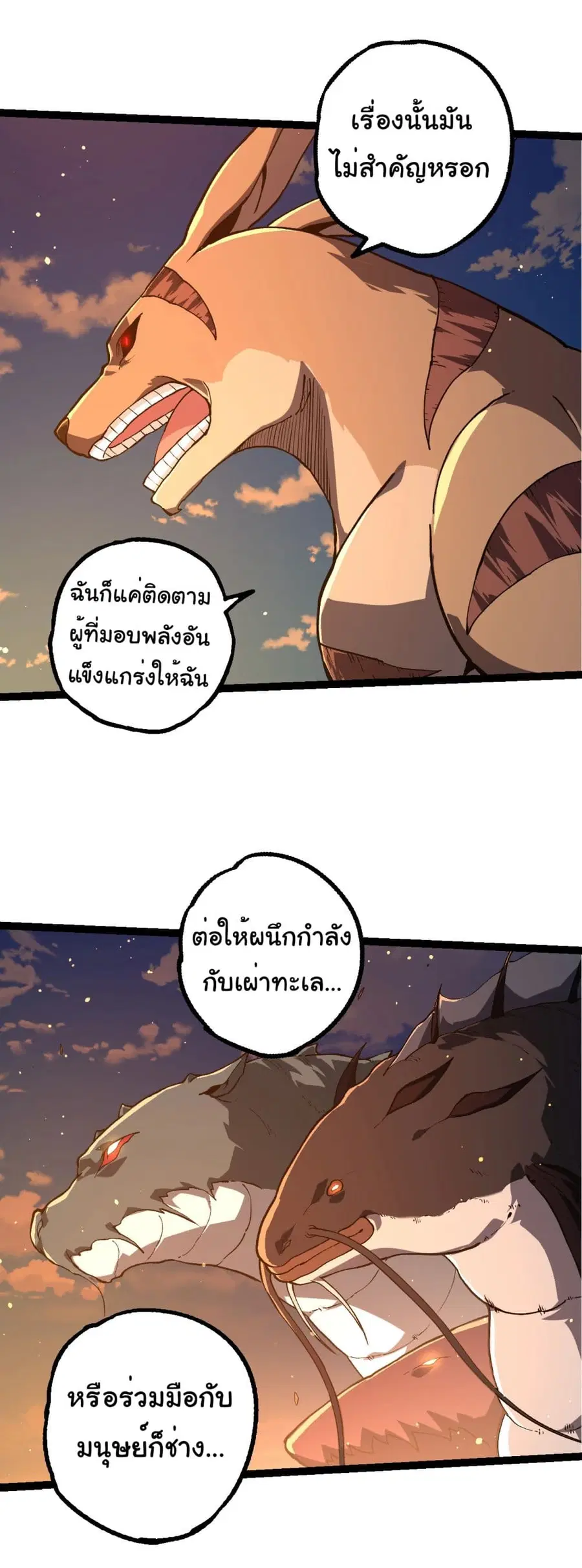 หน้า 15 จาก 35