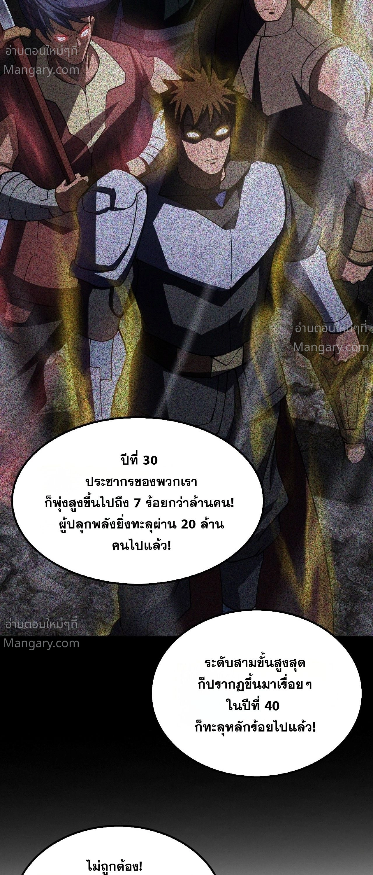 หน้า 40 จาก 56