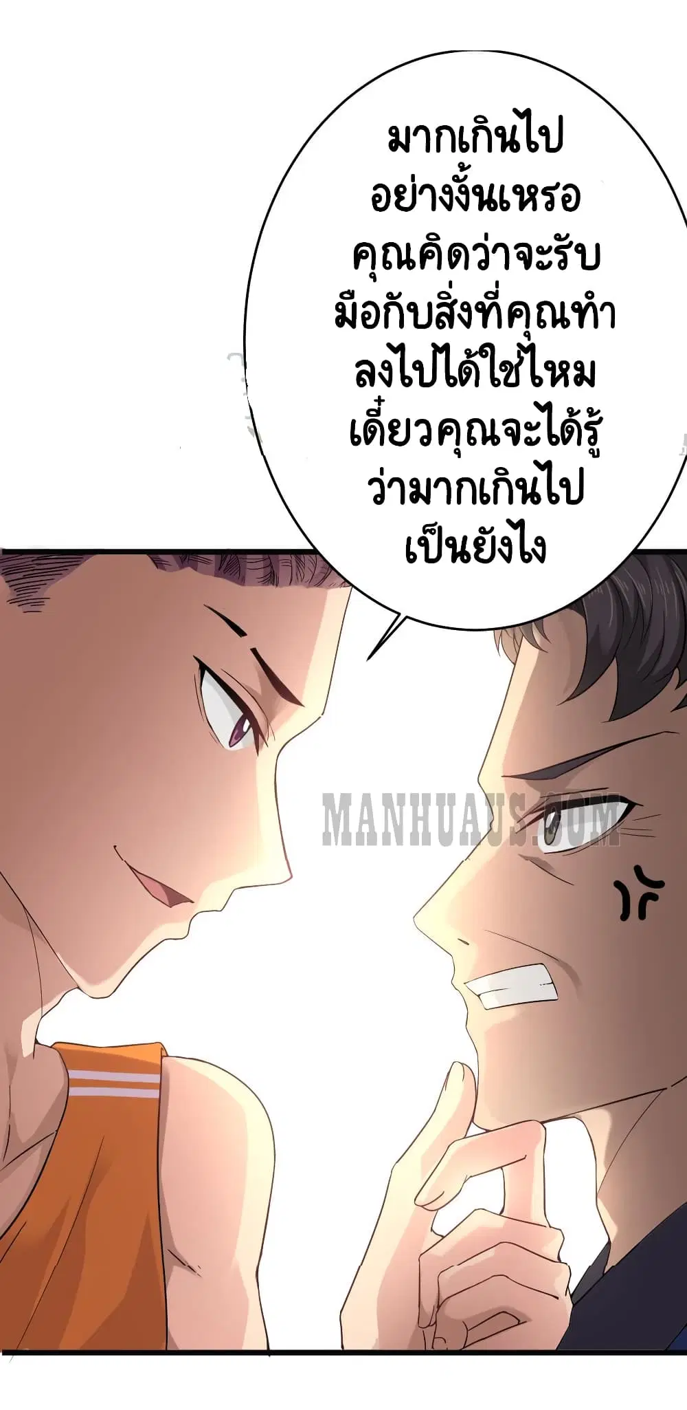 หน้า 20 จาก 22