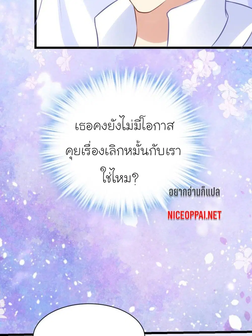 หน้า 11 จาก 38