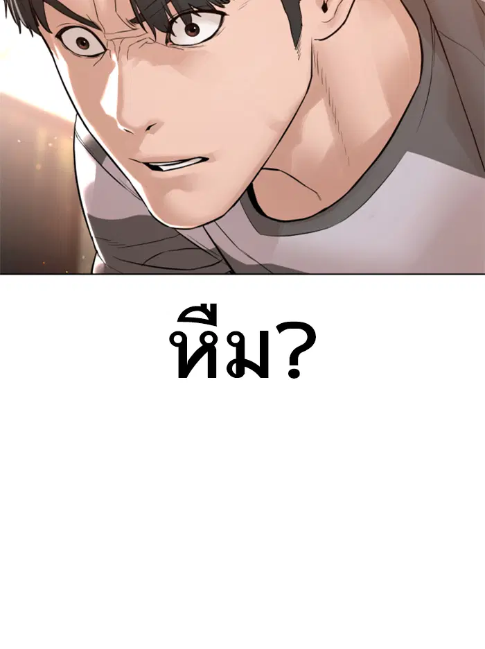 หน้า 167 จาก 174