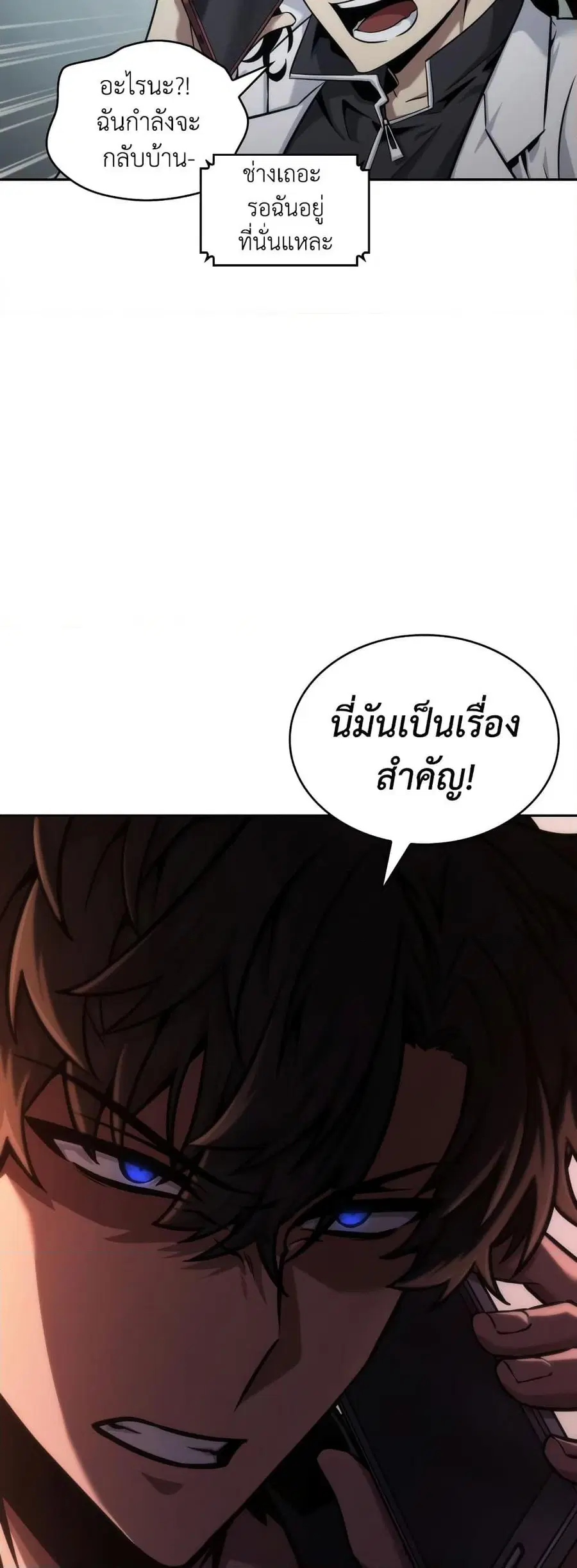 หน้า 49 จาก 50