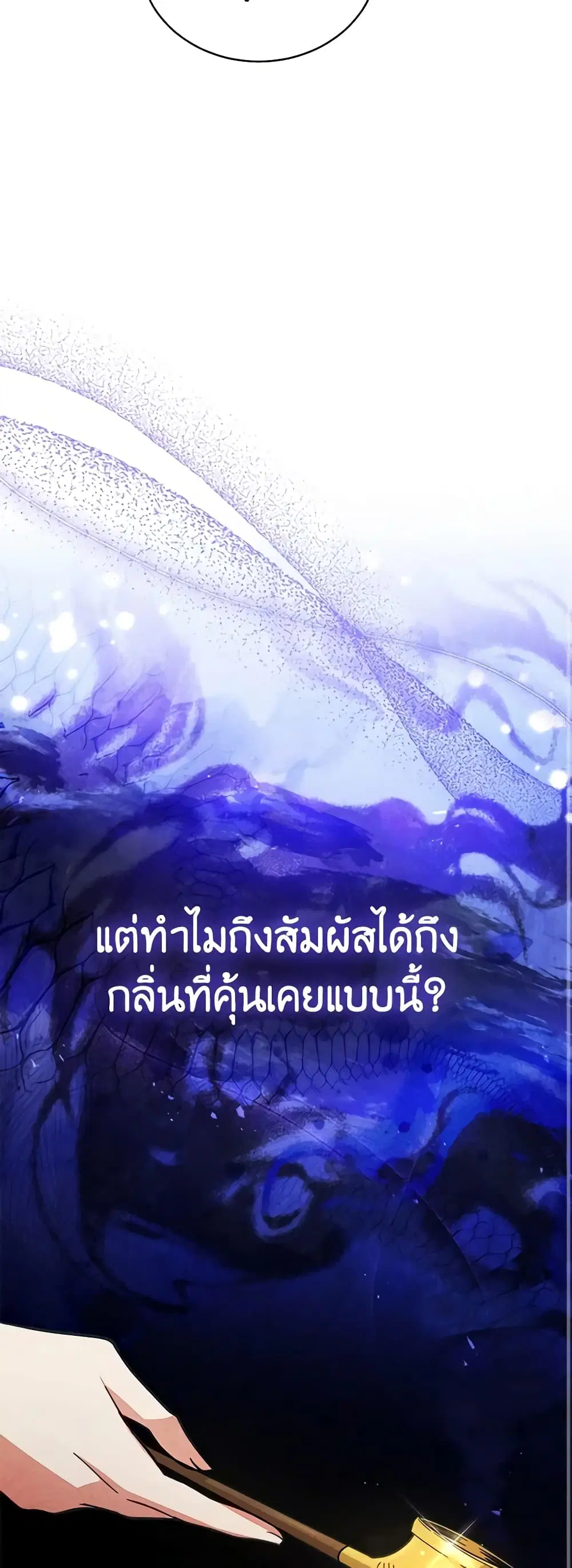 หน้า 28 จาก 41