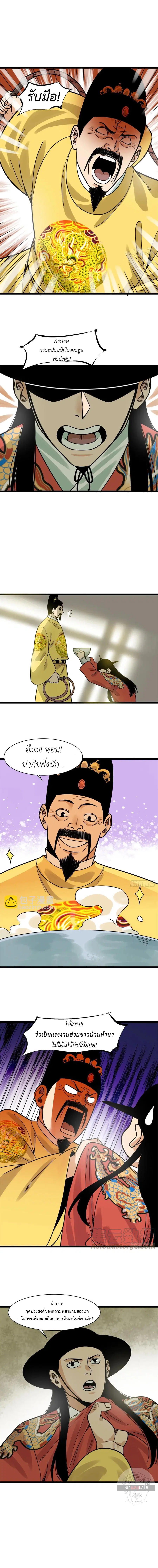 หน้า 4 จาก 9