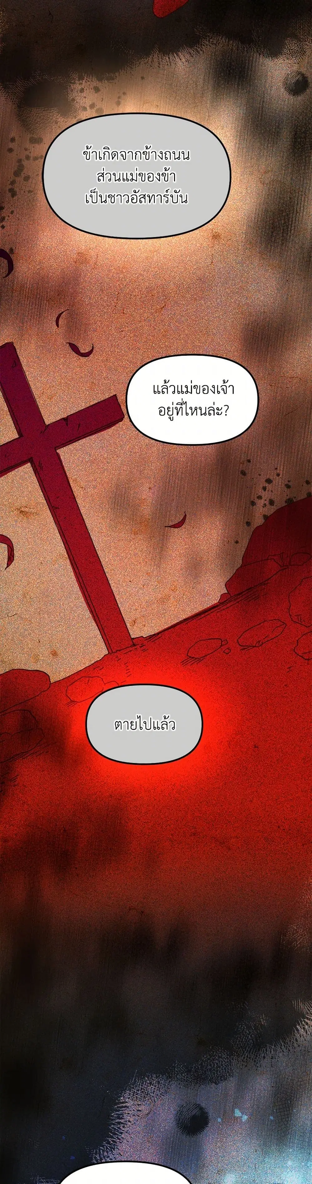 หน้า 24 จาก 42