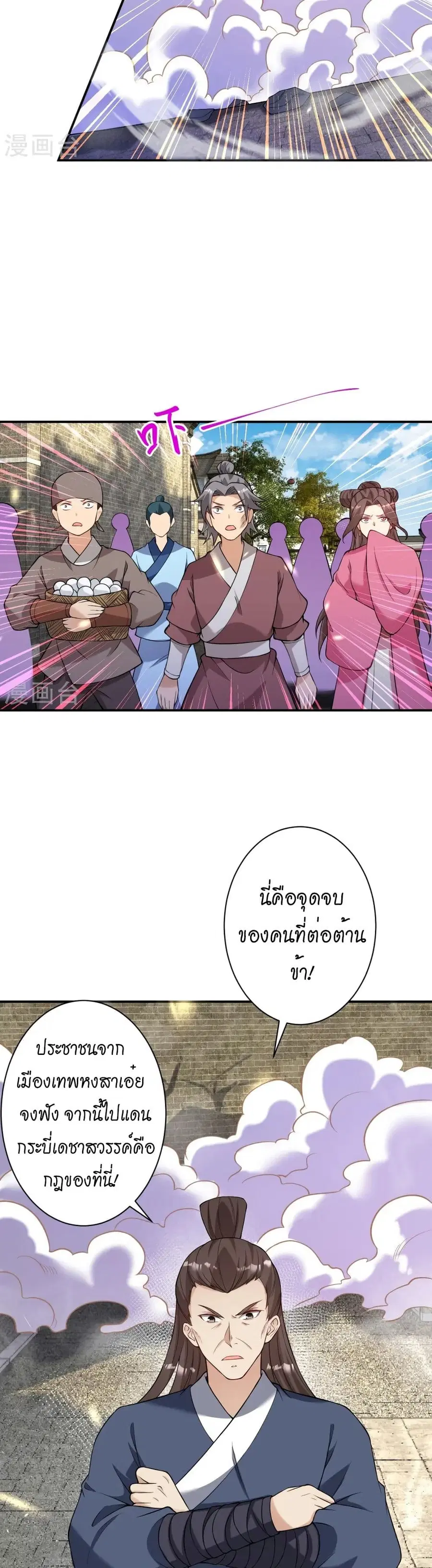 หน้า 20 จาก 32