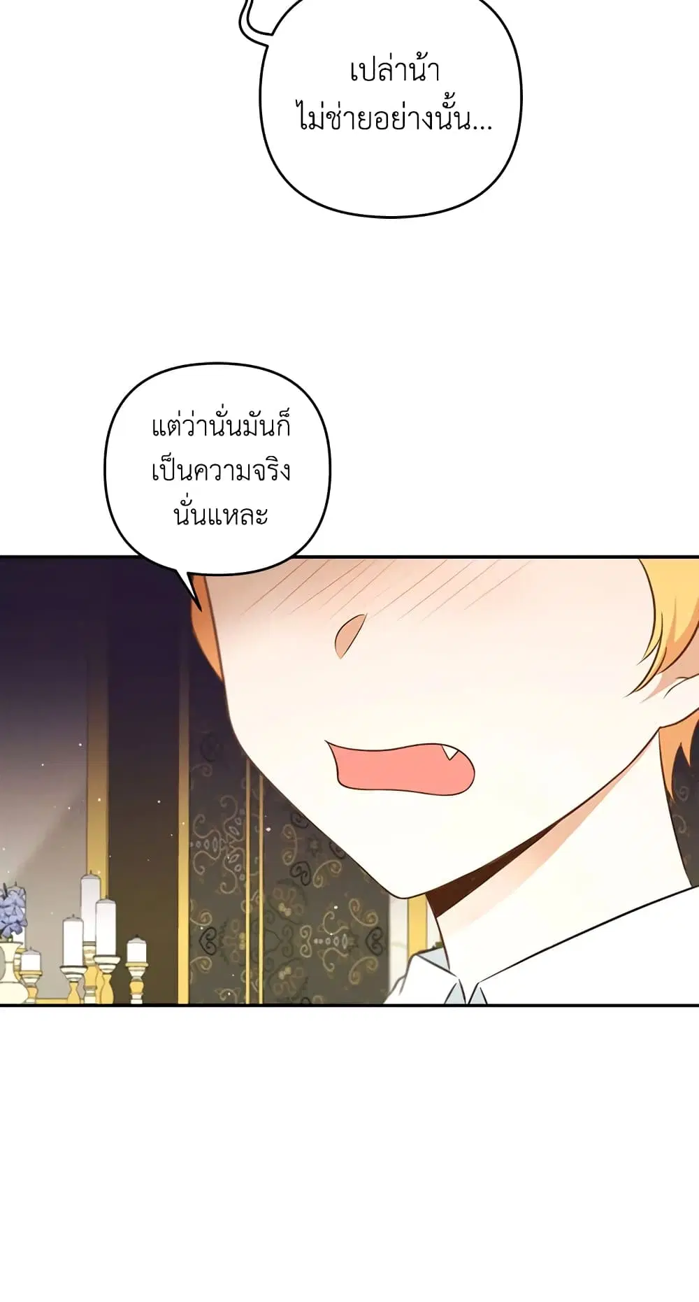 หน้า 36 จาก 55