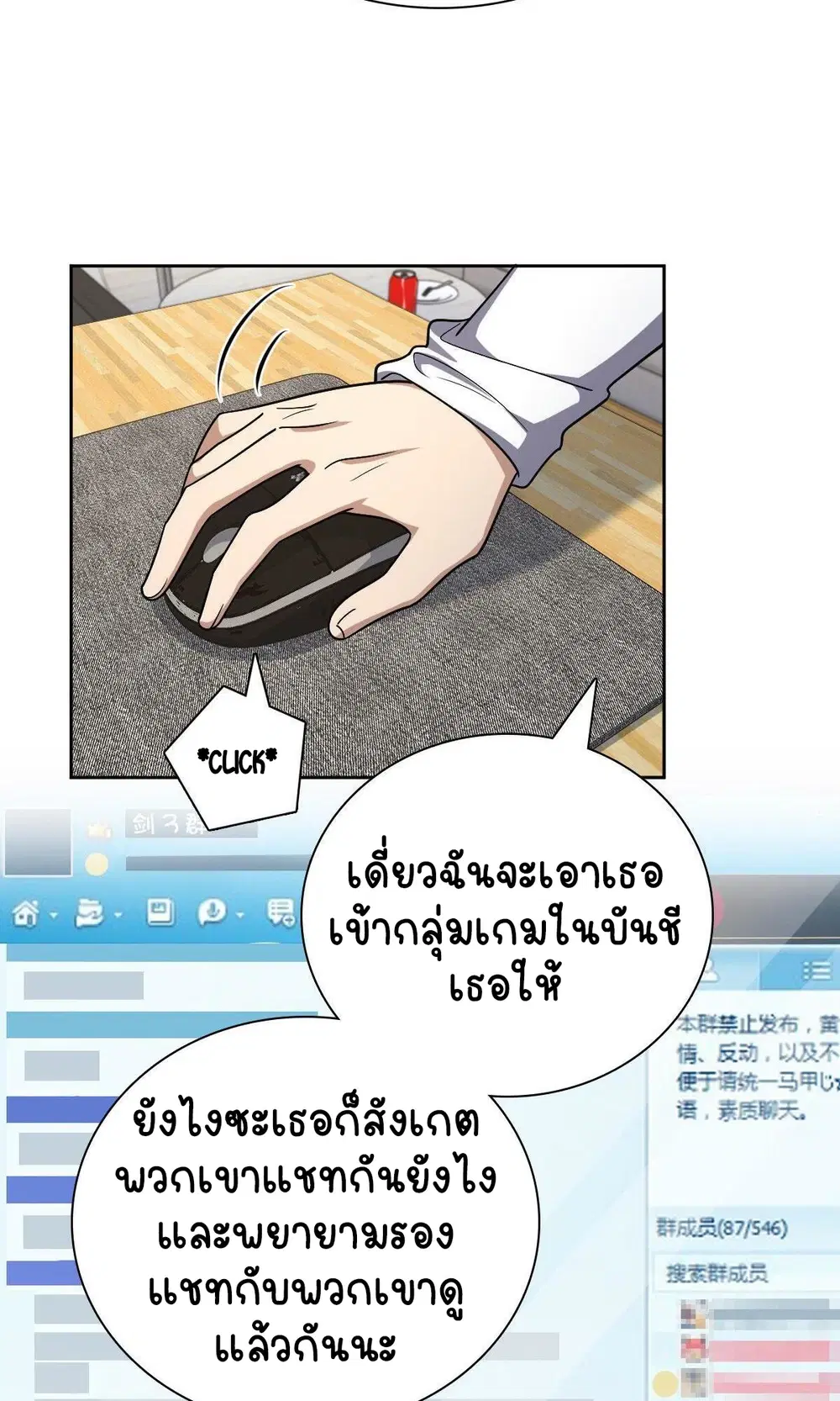 หน้า 13 จาก 62