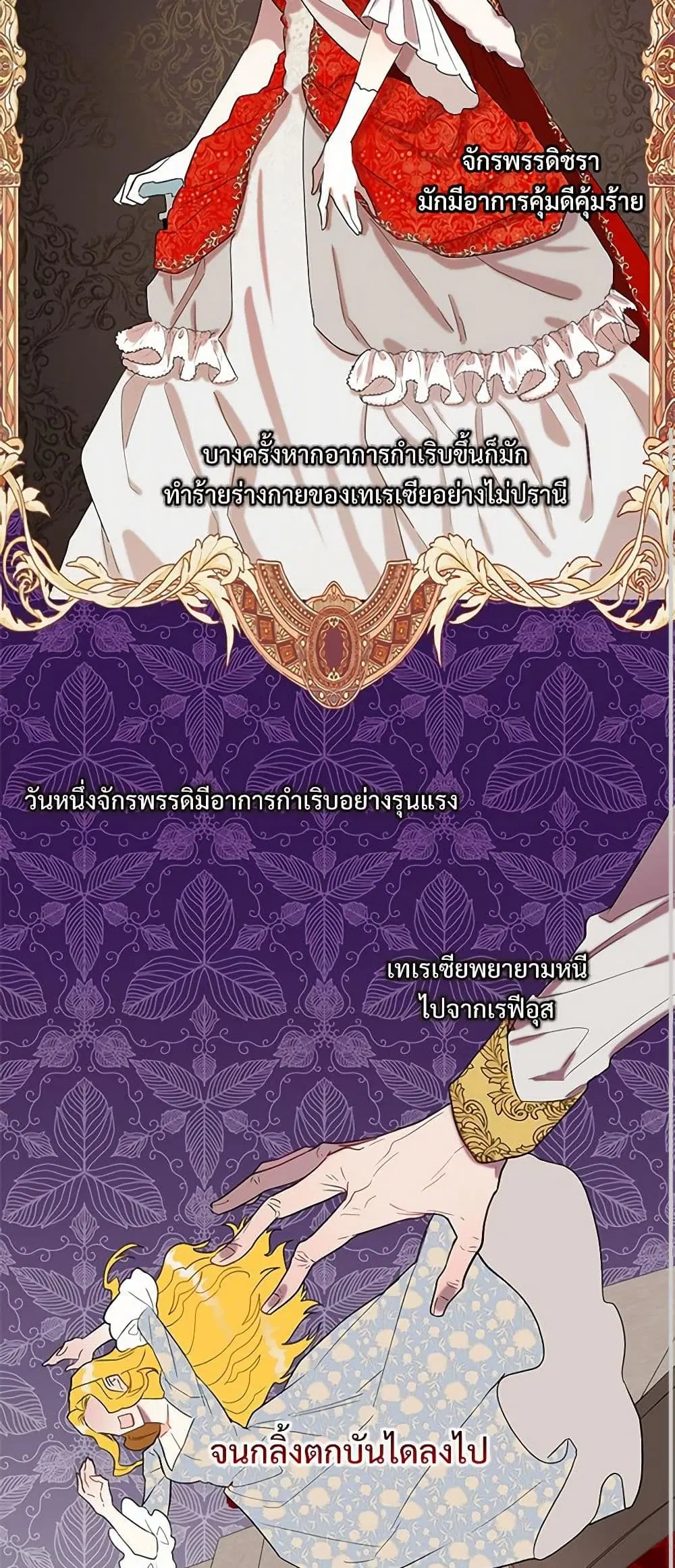 หน้า 16 จาก 41