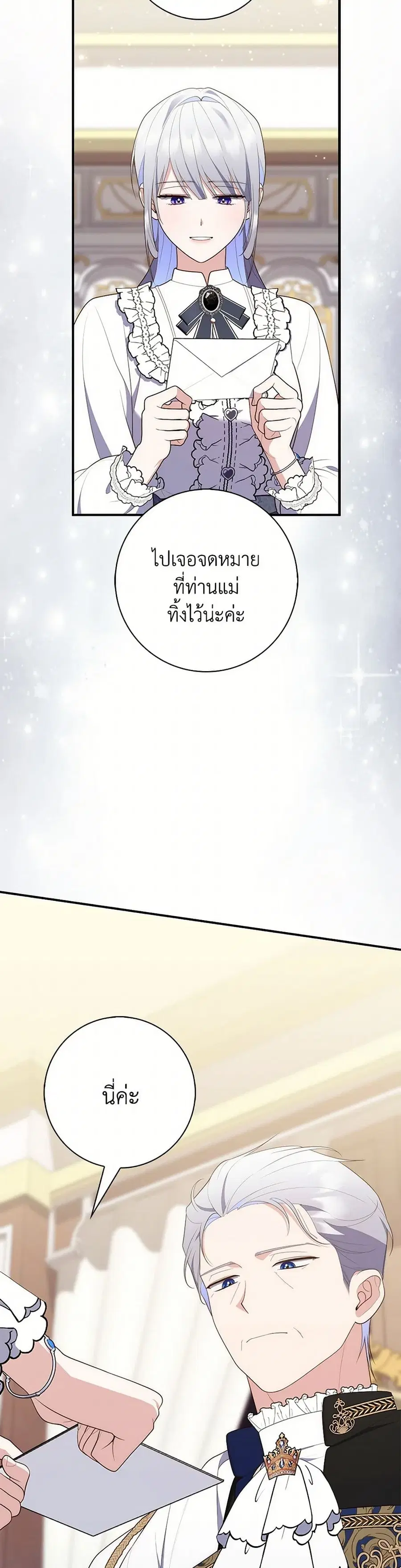 หน้า 26 จาก 42