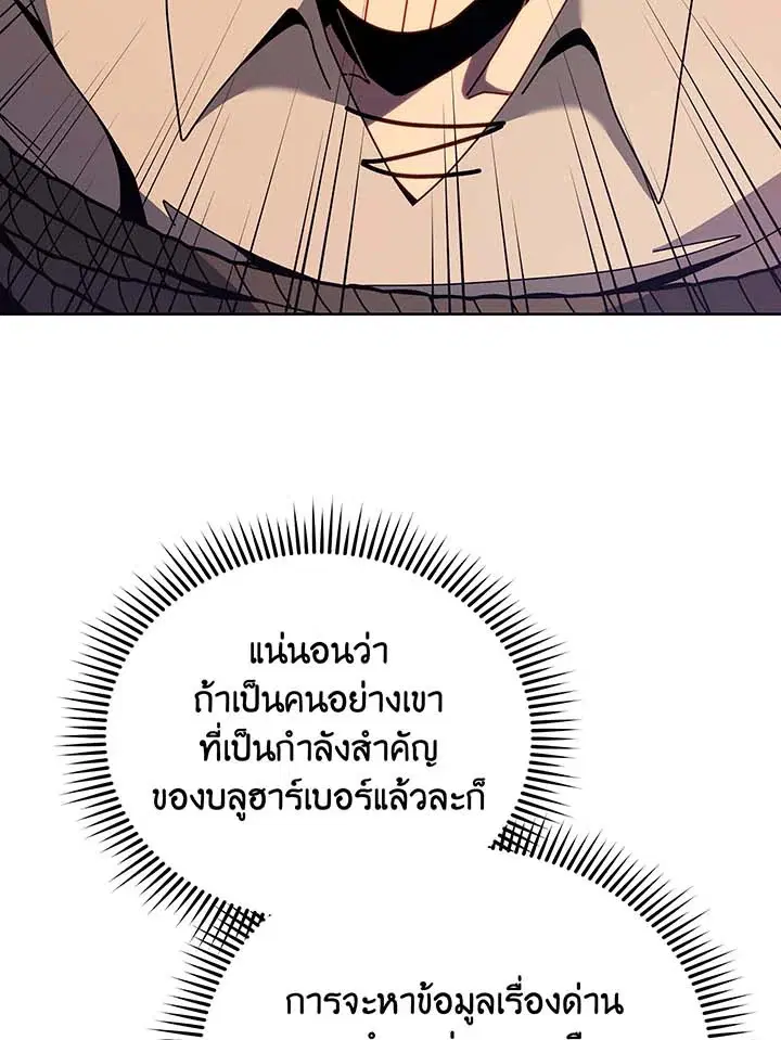 หน้า 28 จาก 112