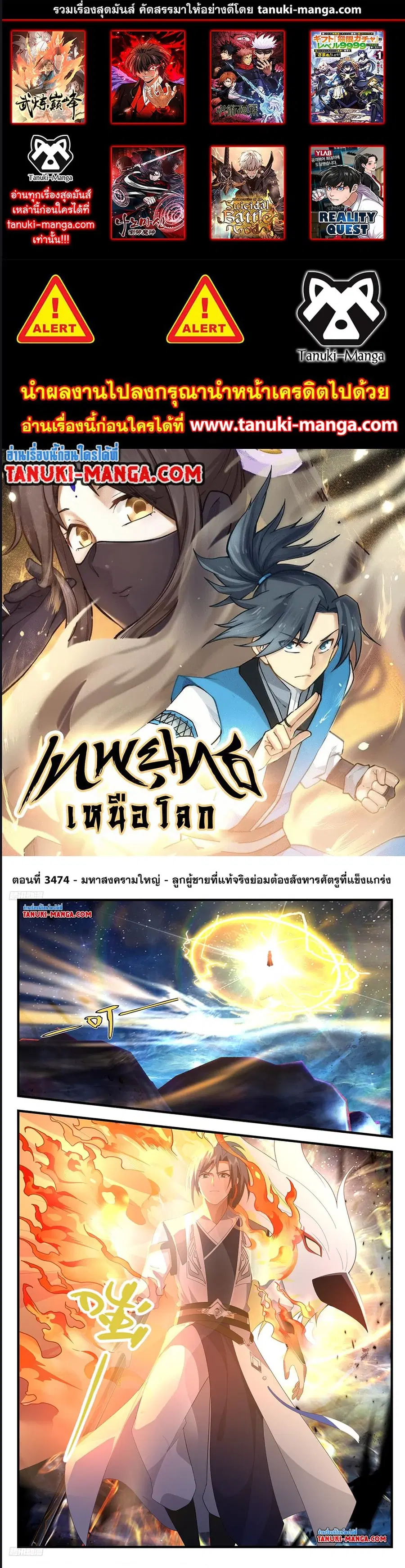 หน้า 1 จาก 8